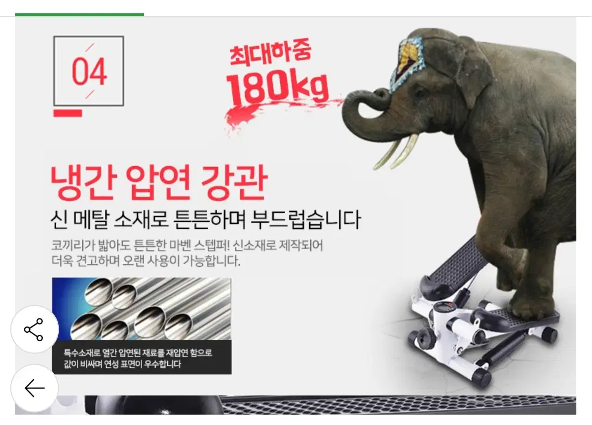 thumbnail-8